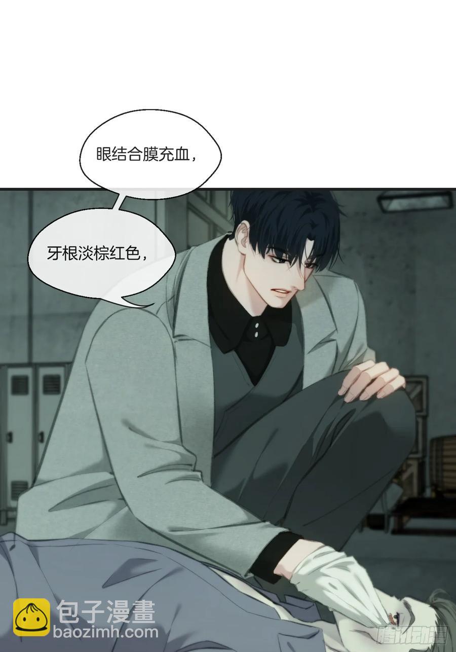 天生坏种（21）-第142话