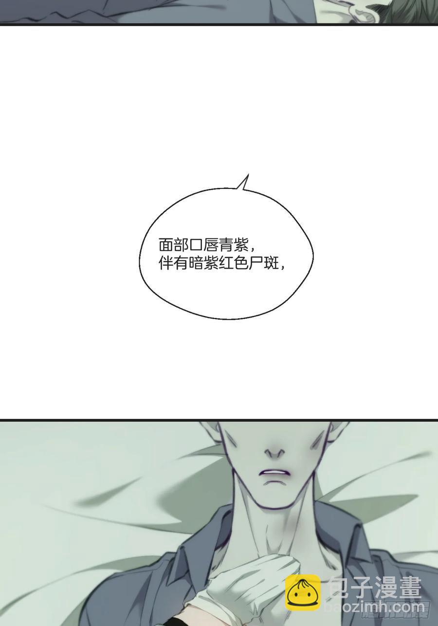 天生坏种（21）-第142话