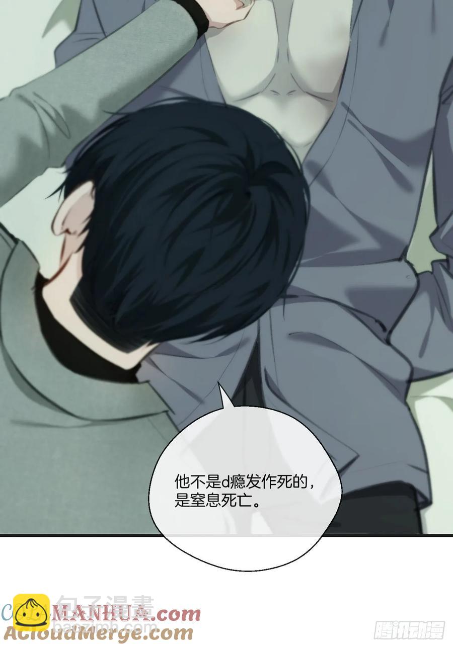 天生坏种（21）-第142话