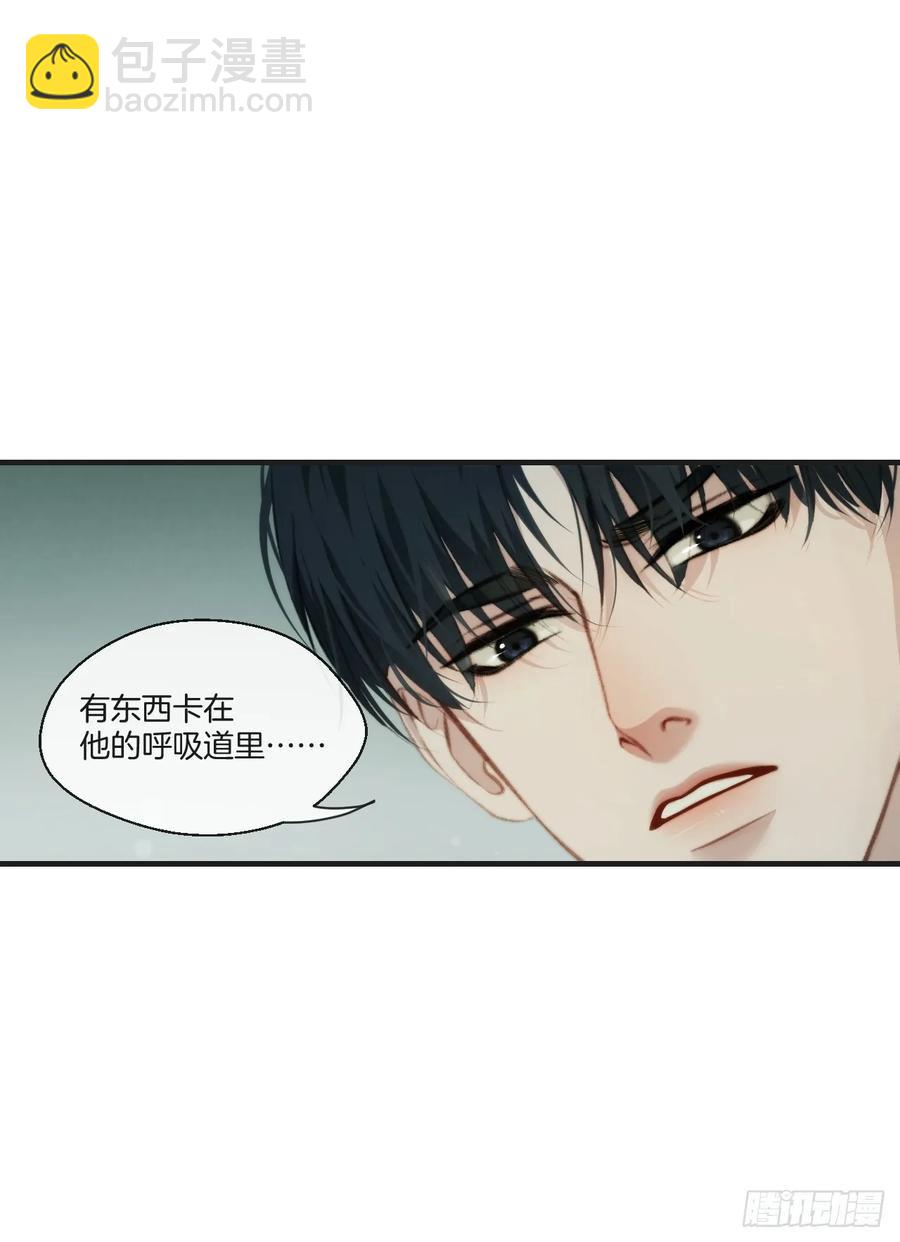 天生坏种（21）-第142话