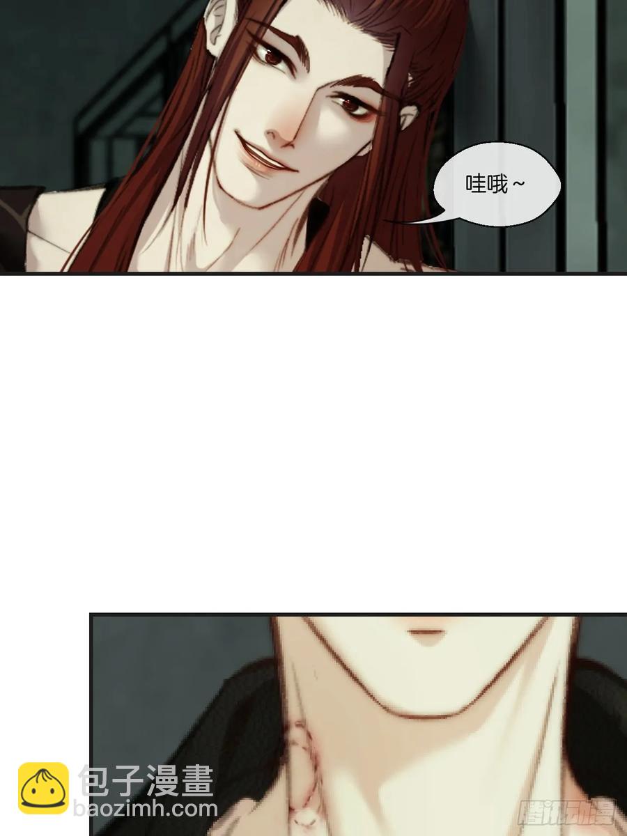 天生坏种（21）-第142话