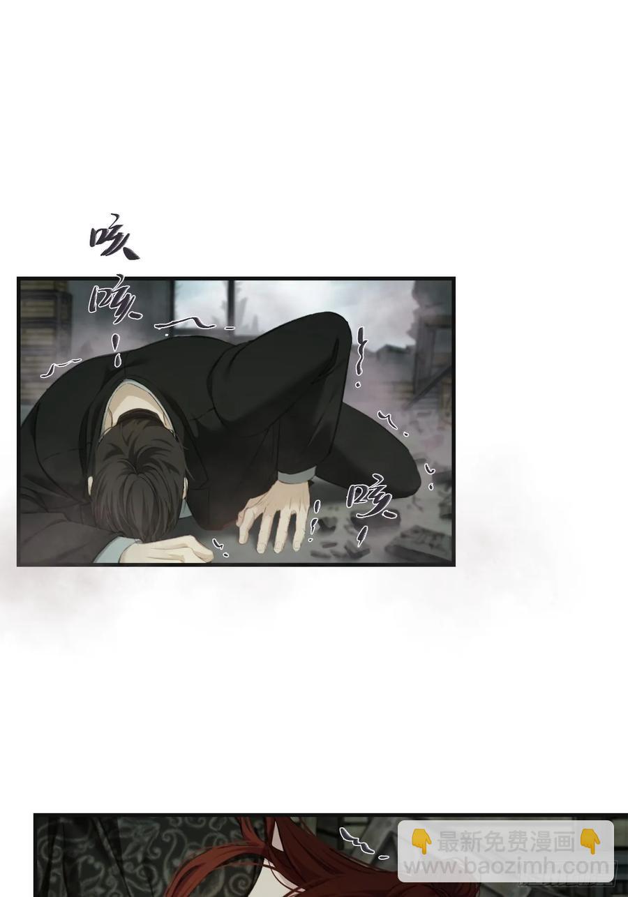 彦湫独立篇（1）(1/2)-第140话
