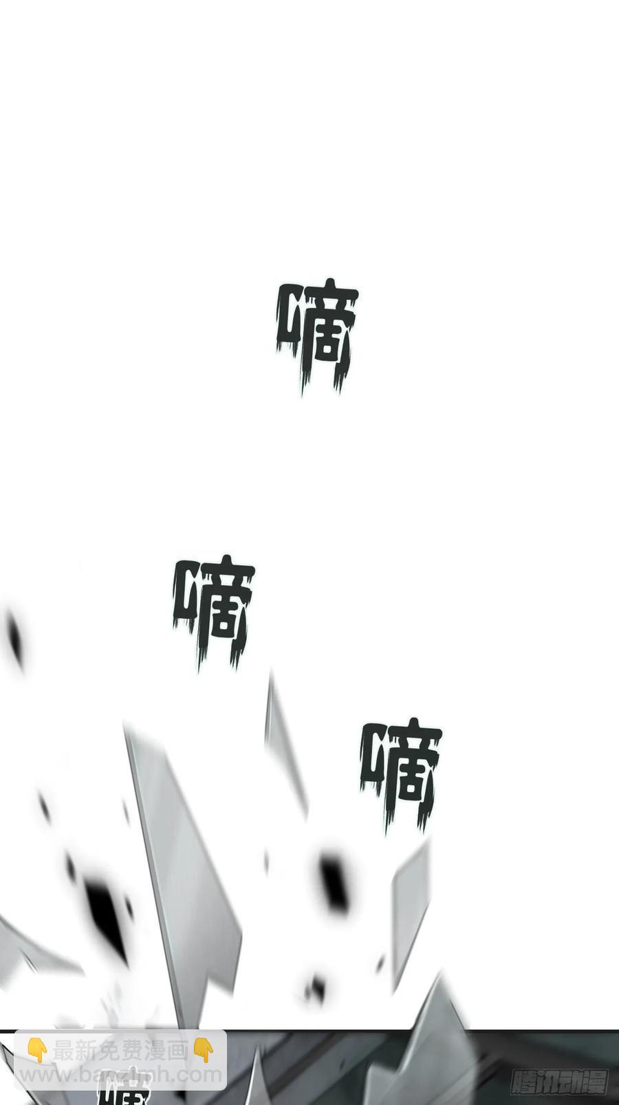 彦湫独立篇（1）(1/2)-第140话