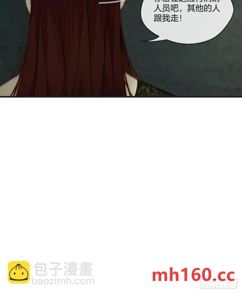 彦湫独立篇（1）(1/2)-第140话