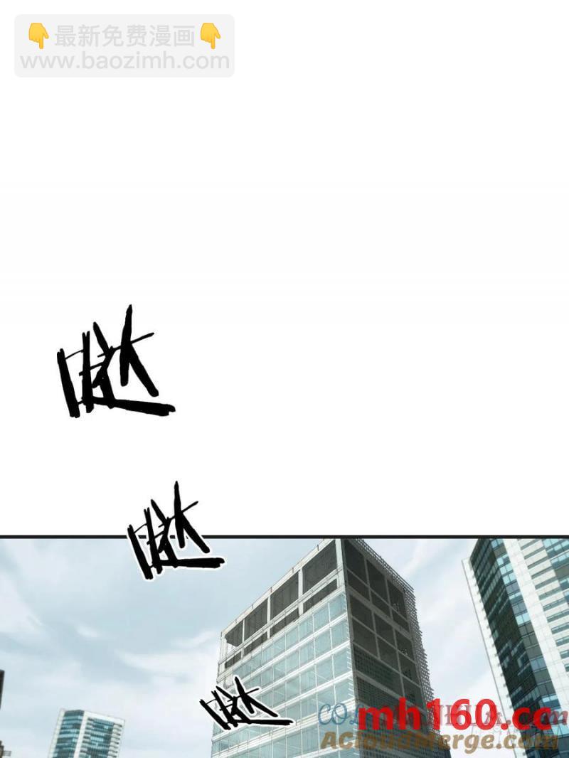 彦湫独立篇（1）(1/2)-第140话