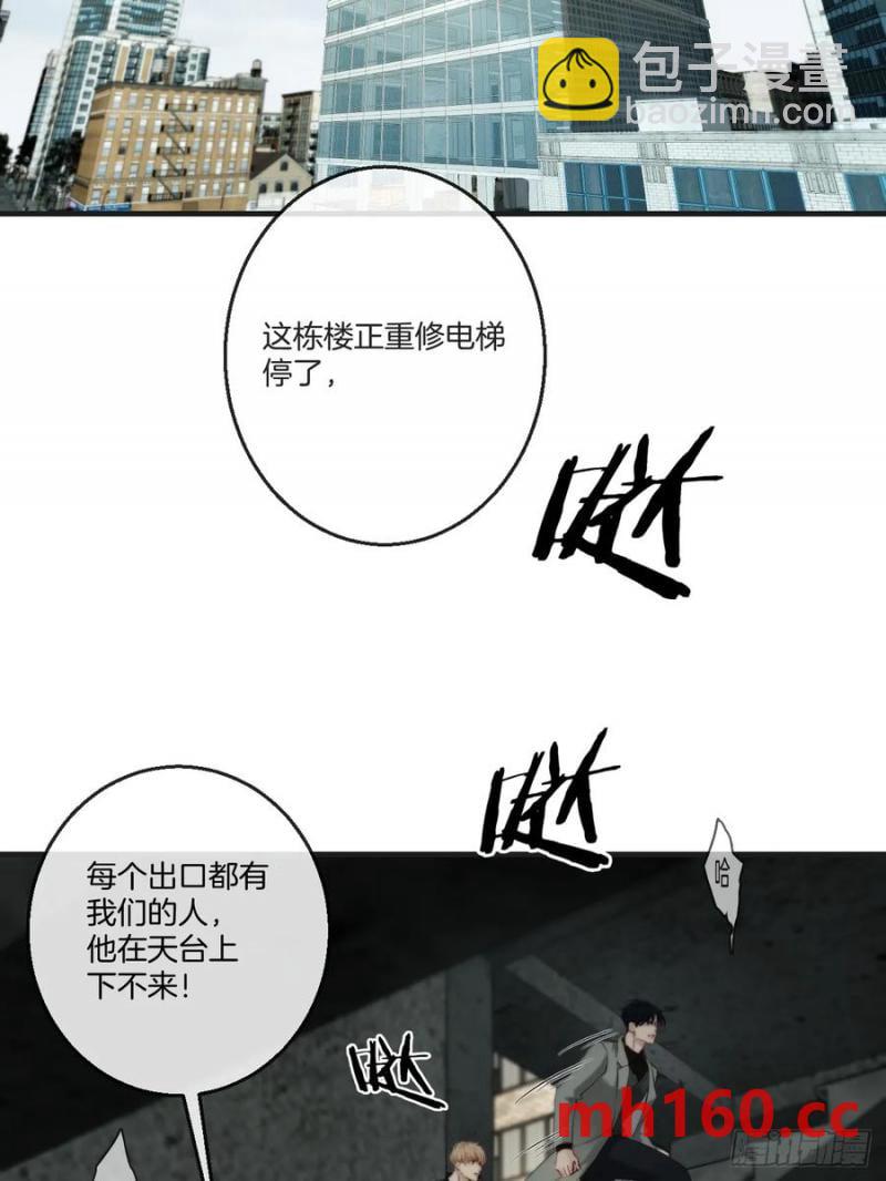 彦湫独立篇（1）(1/2)-第140话