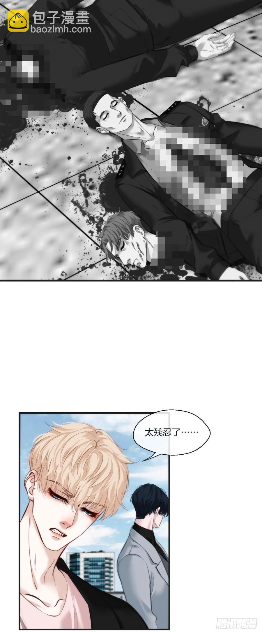 彦湫独立篇（1）(1/2)-第140话