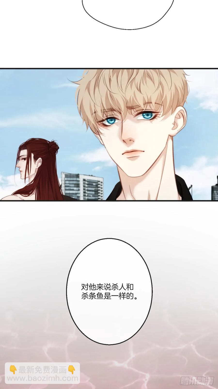 彦湫独立篇（1）(1/2)-第140话