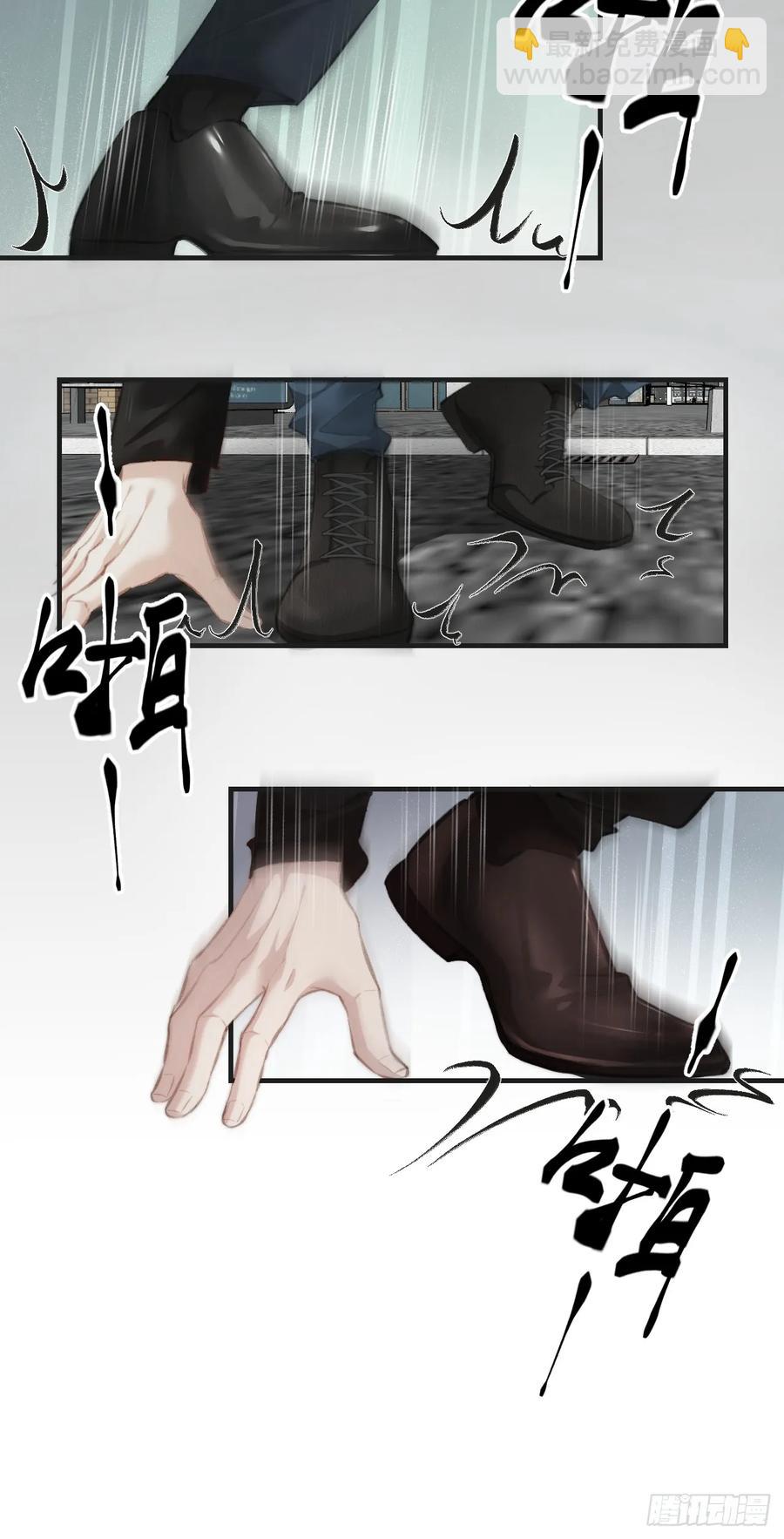 天生坏种（24）下-第144话