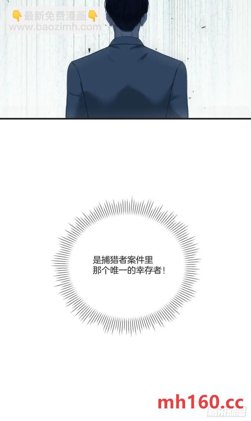 天生坏种（24）下-第144话
