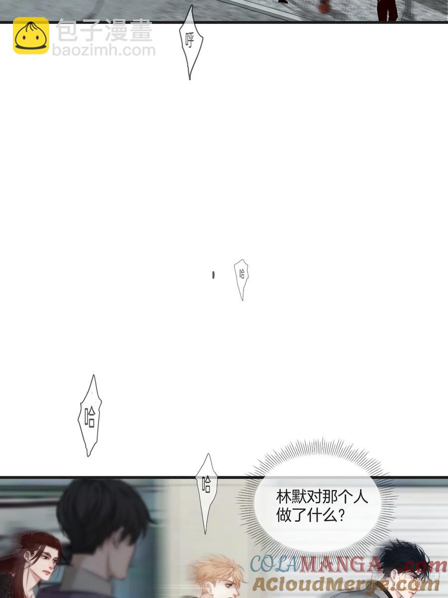天生坏种（24）下-第144话