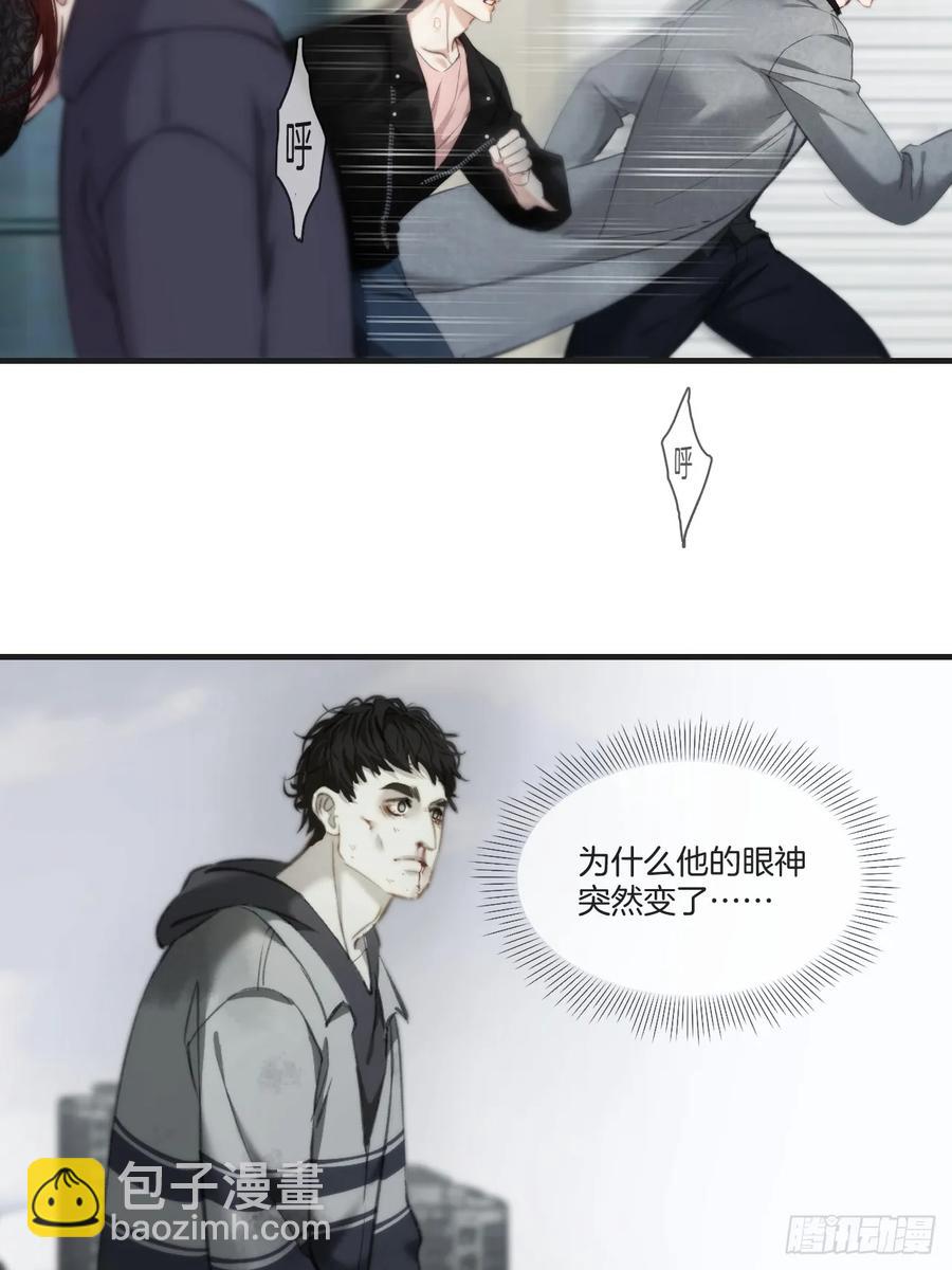 天生坏种（24）下-第144话