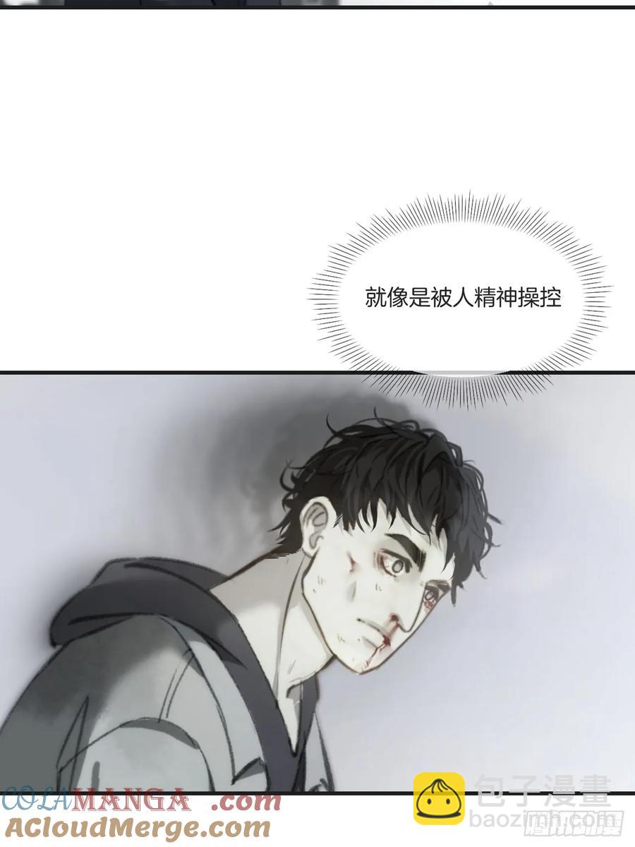 天生坏种（24）下-第144话