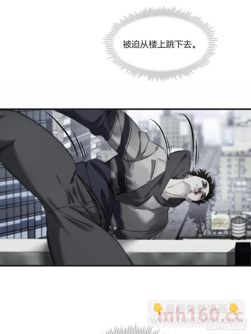 天生坏种（24）下-第144话