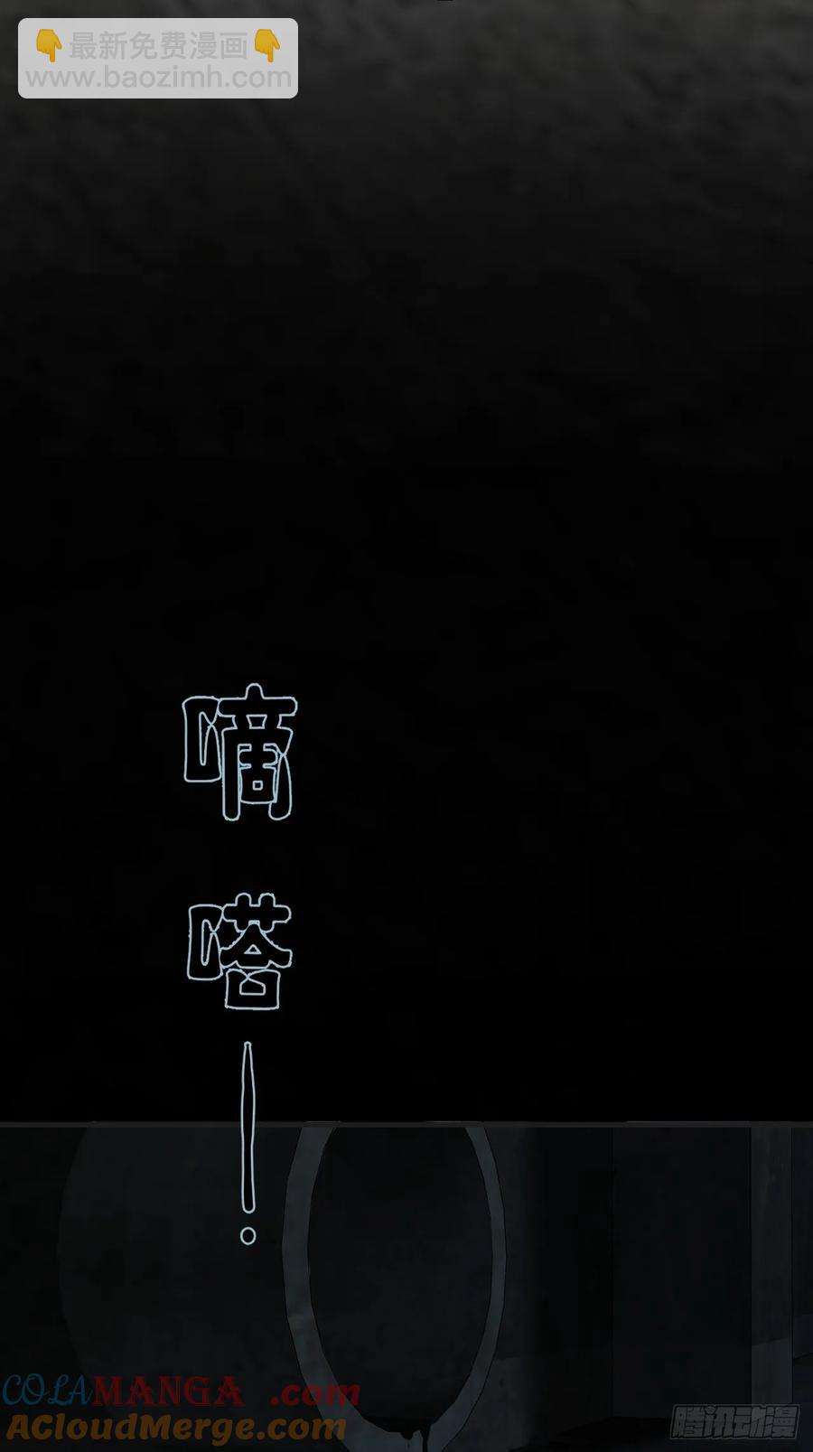天生坏种（25）-第146话