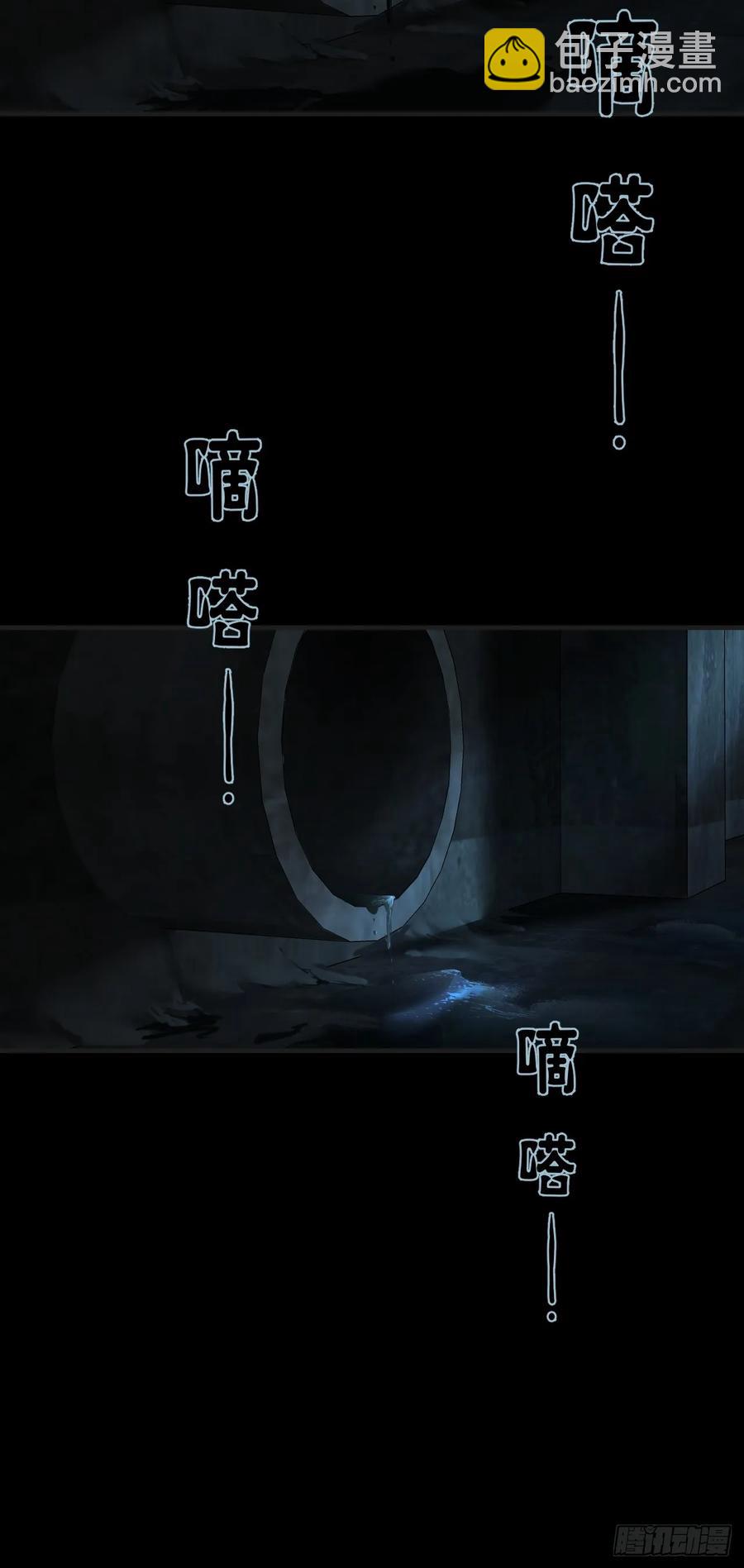 天生坏种（25）-第146话
