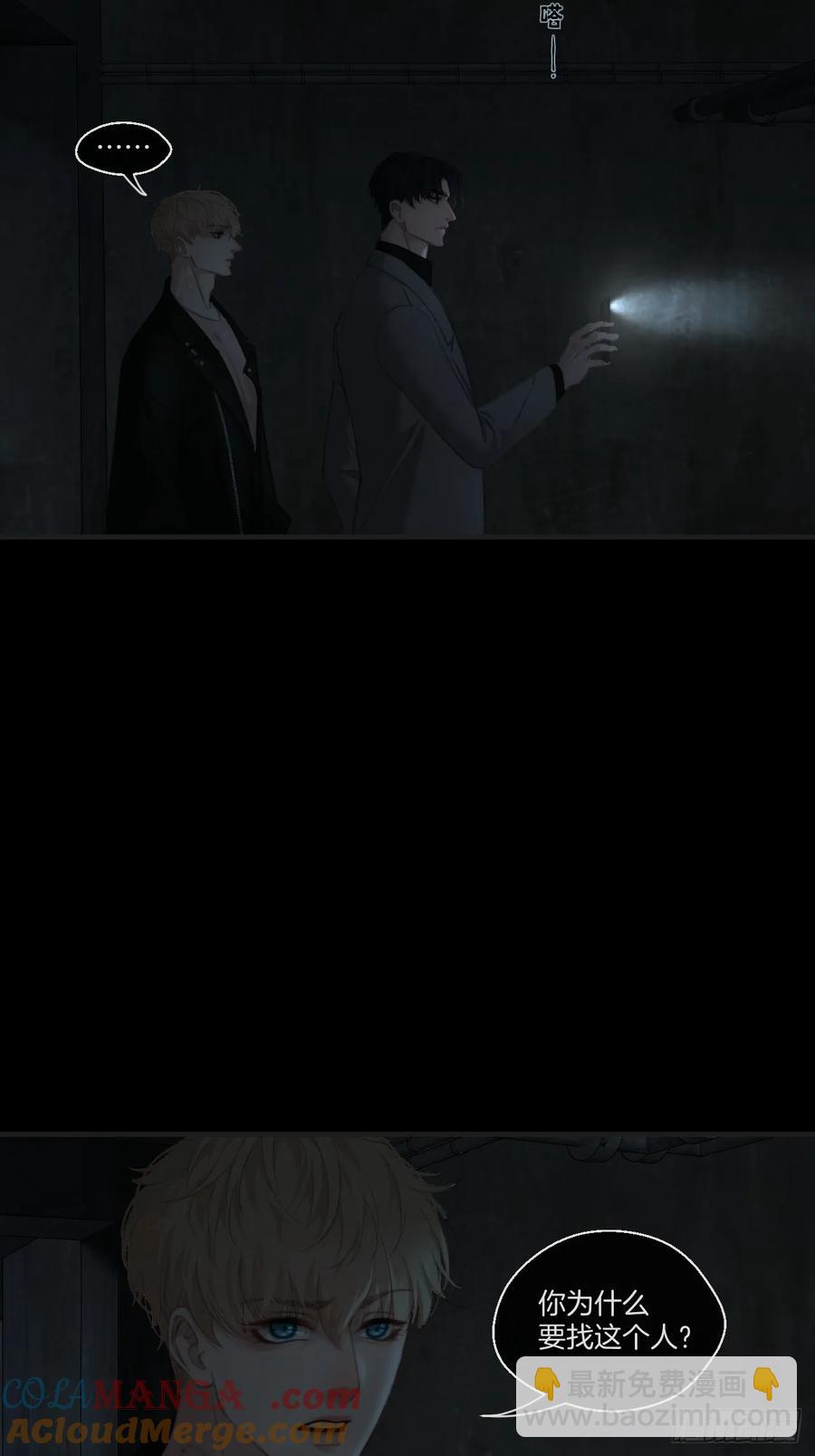 天生坏种（25）-第146话