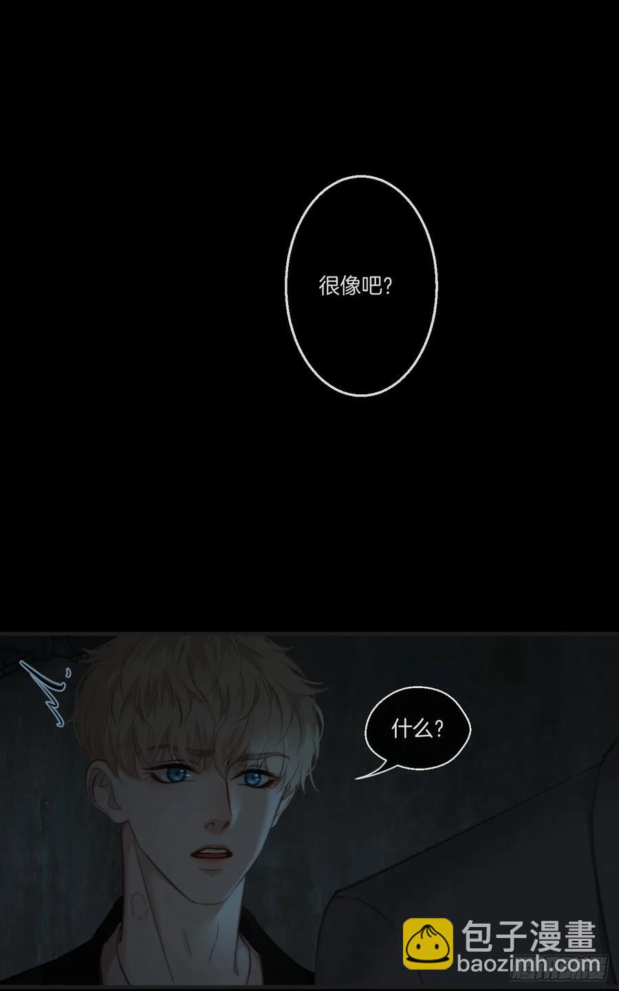 天生坏种（25）-第146话