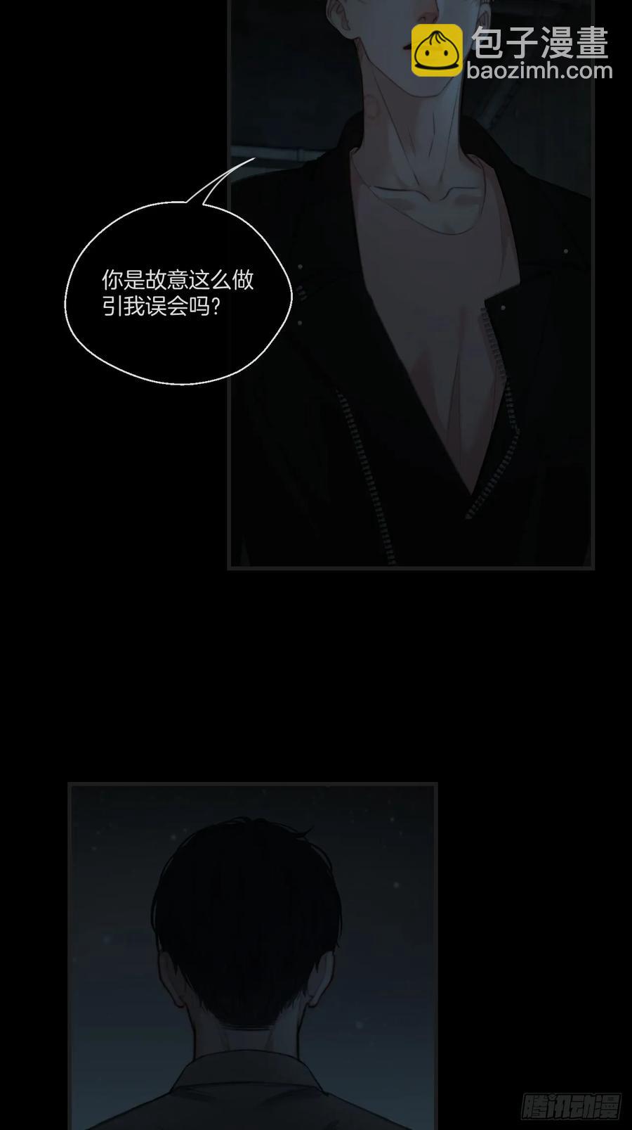 天生坏种（25）-第146话