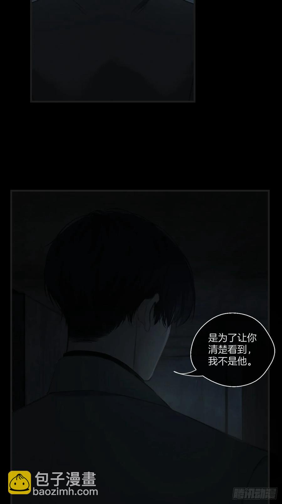 天生坏种（25）-第146话