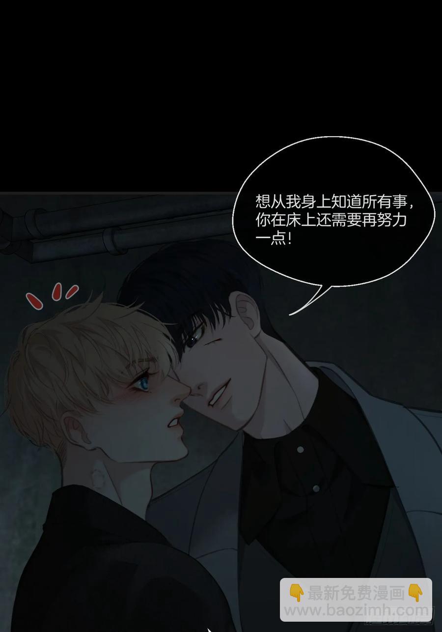 天生坏种（25）-第146话