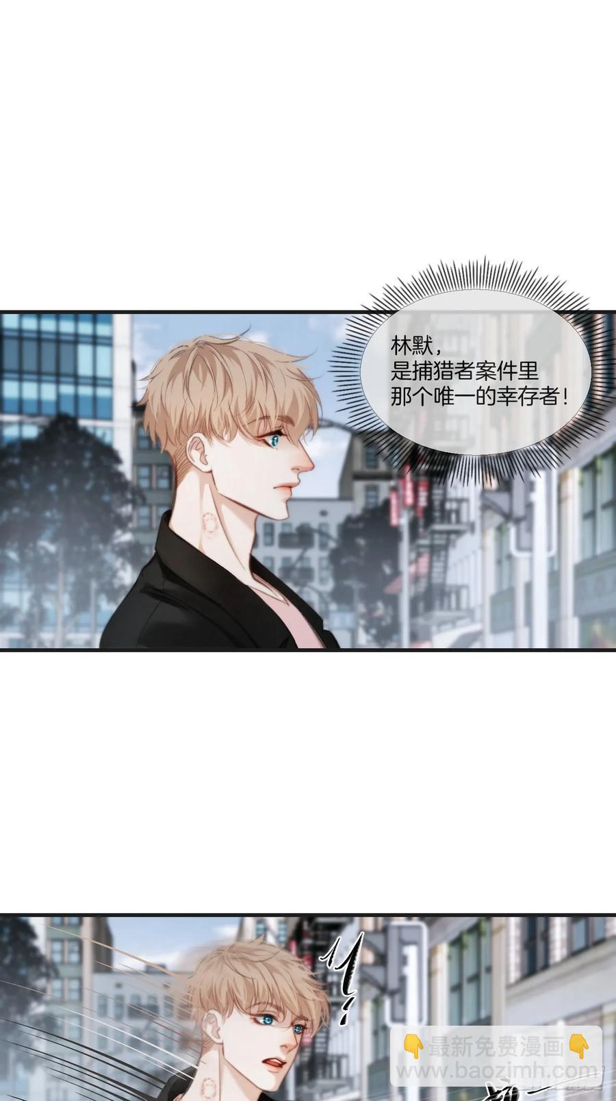天生坏种（25）-第146话
