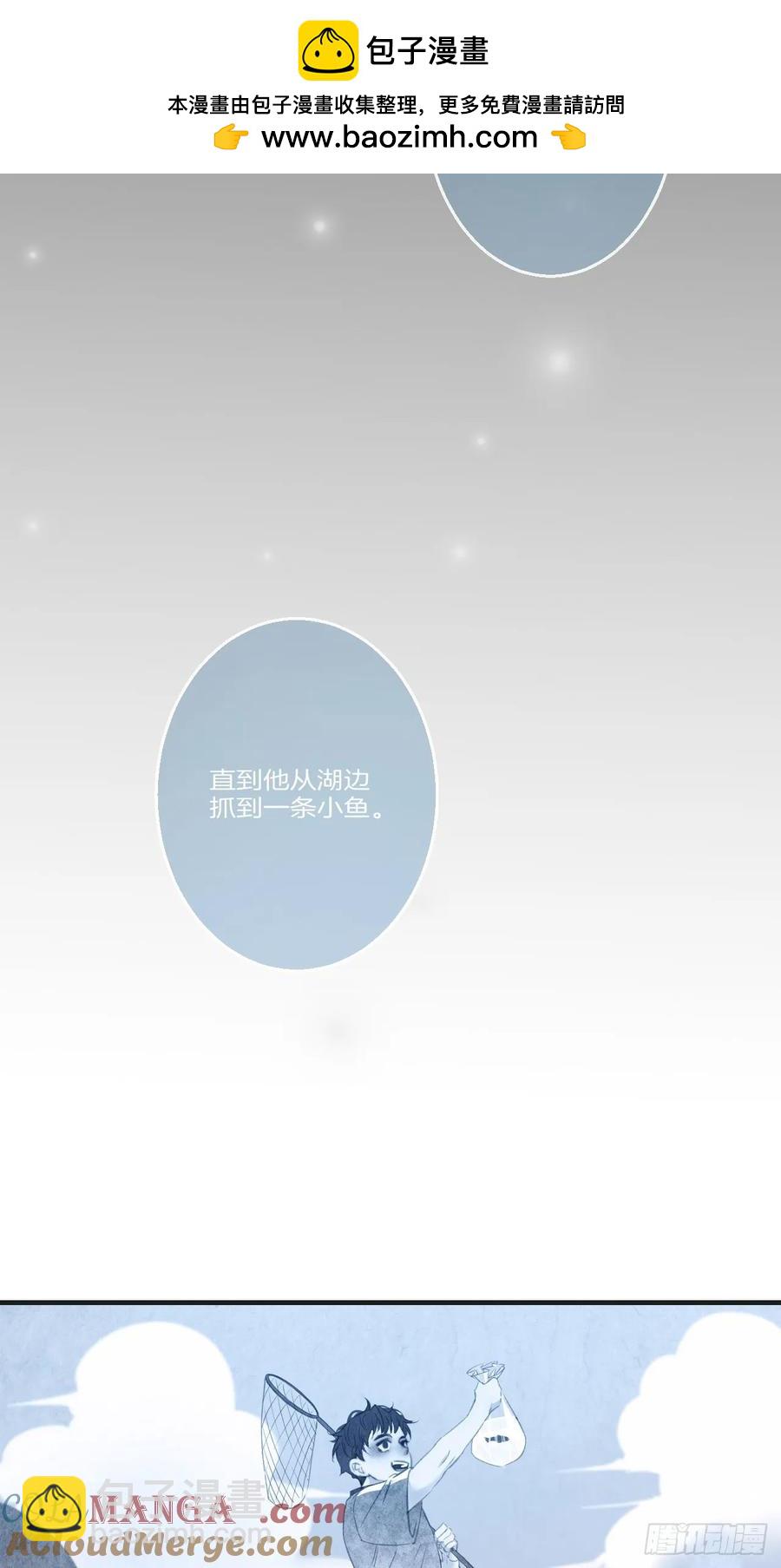 天生坏种（25）-第146话