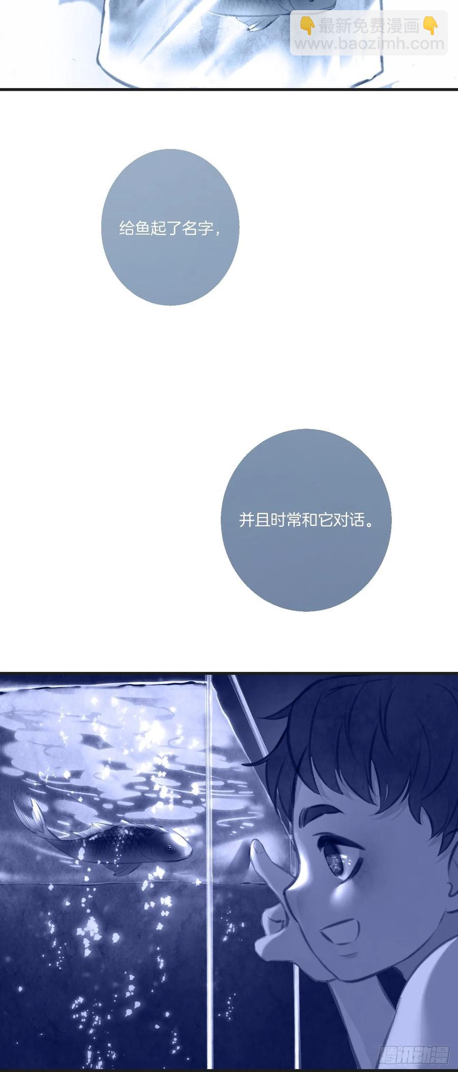天生坏种（25）-第146话