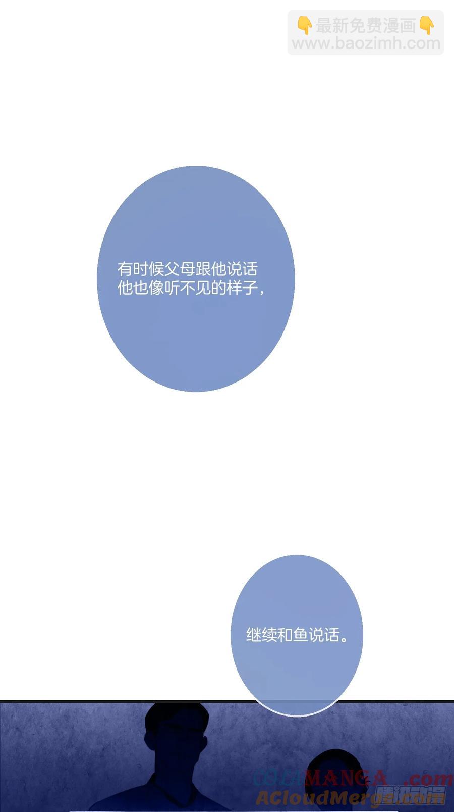 天生坏种（25）-第146话