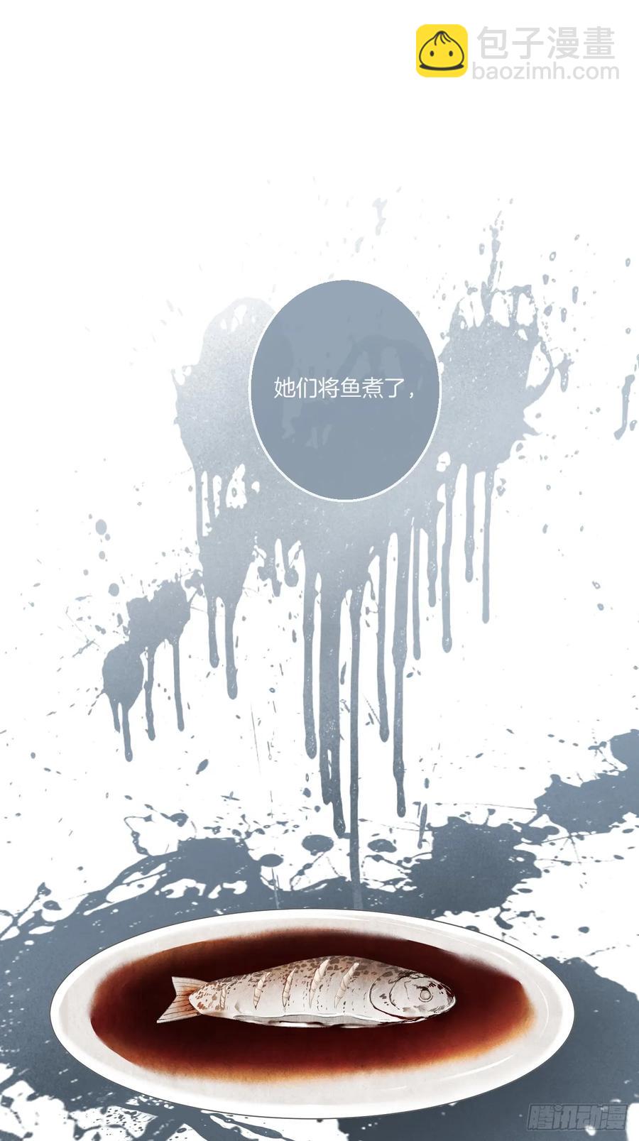 天生坏种（25）-第146话
