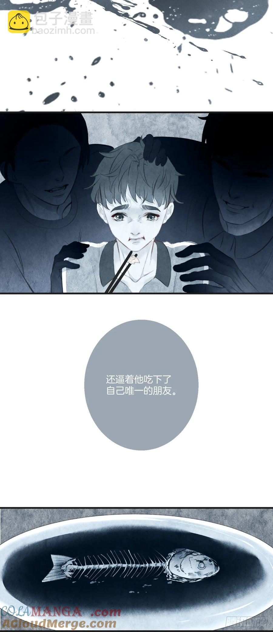 天生坏种（25）-第146话