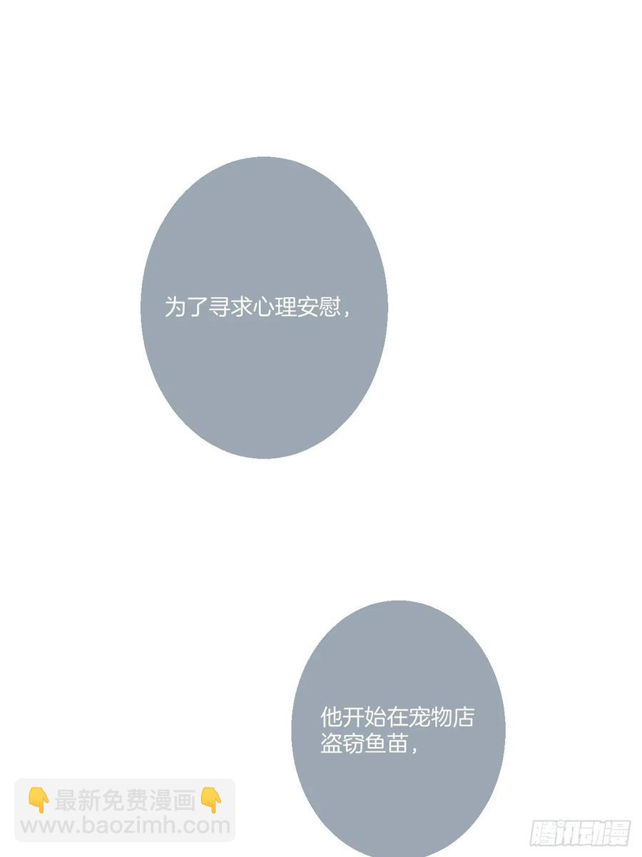 天生坏种（25）-第146话