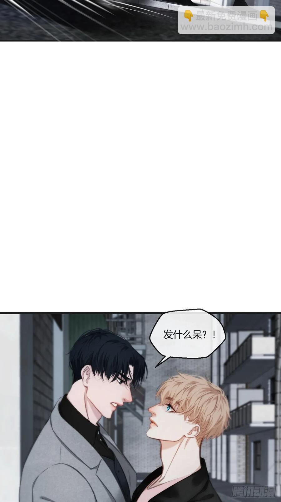 天生坏种（25）-第146话