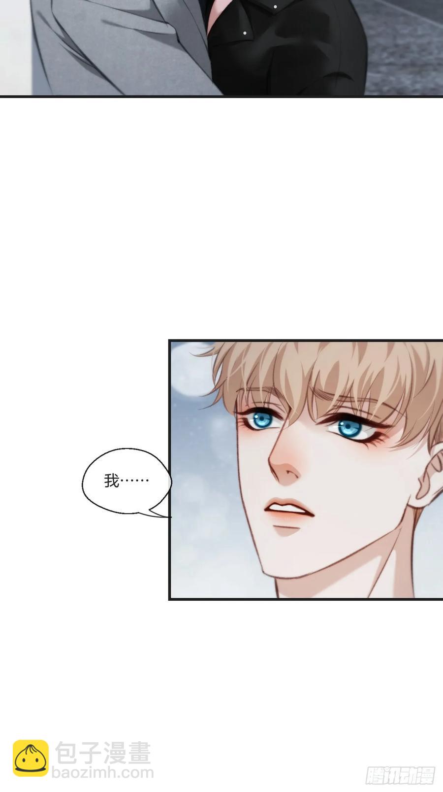 天生坏种（25）-第146话