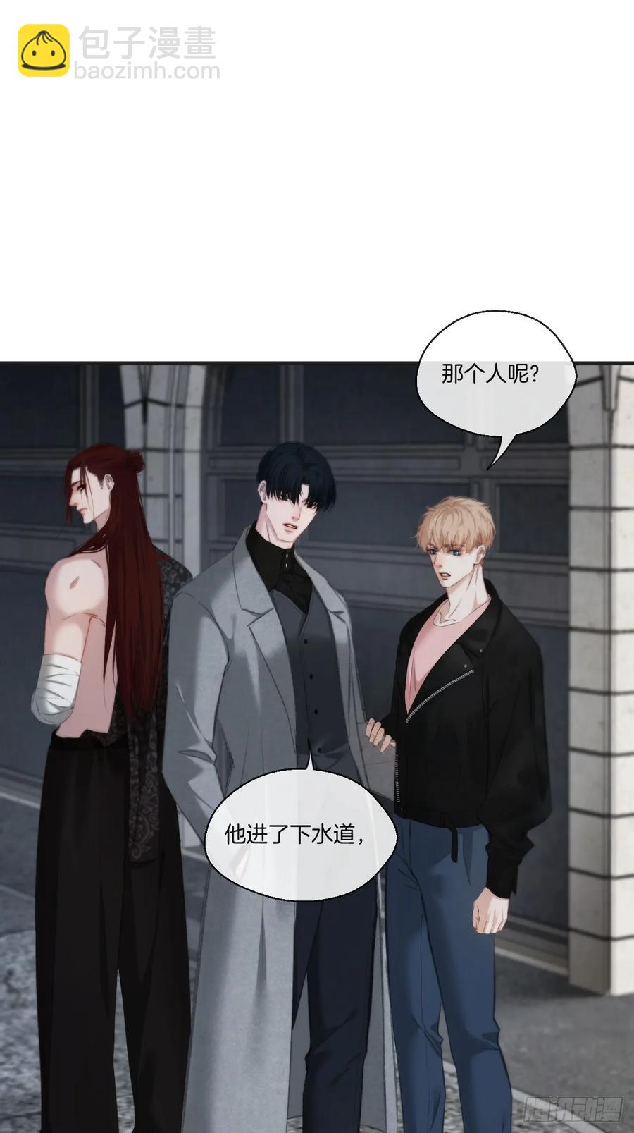 天生坏种（25）-第146话