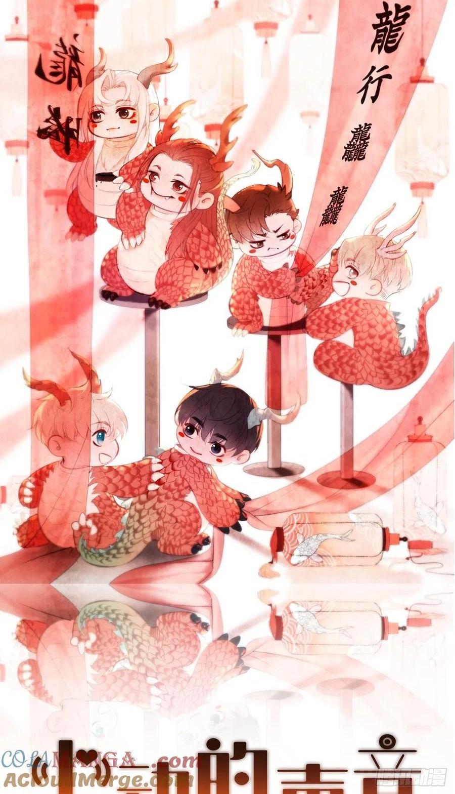 天生坏种（26）-第148话