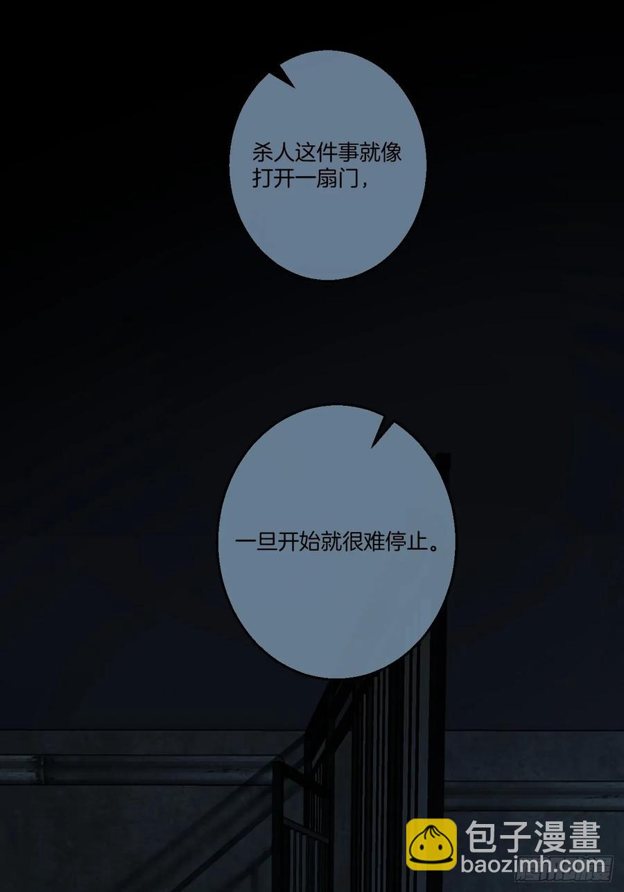天生坏种（26）-第148话