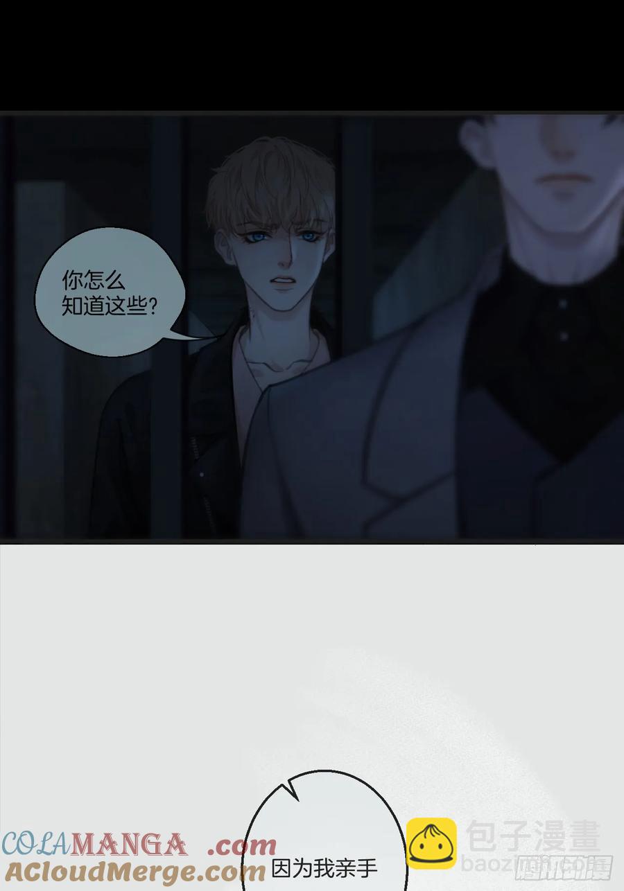 天生坏种（26）-第148话