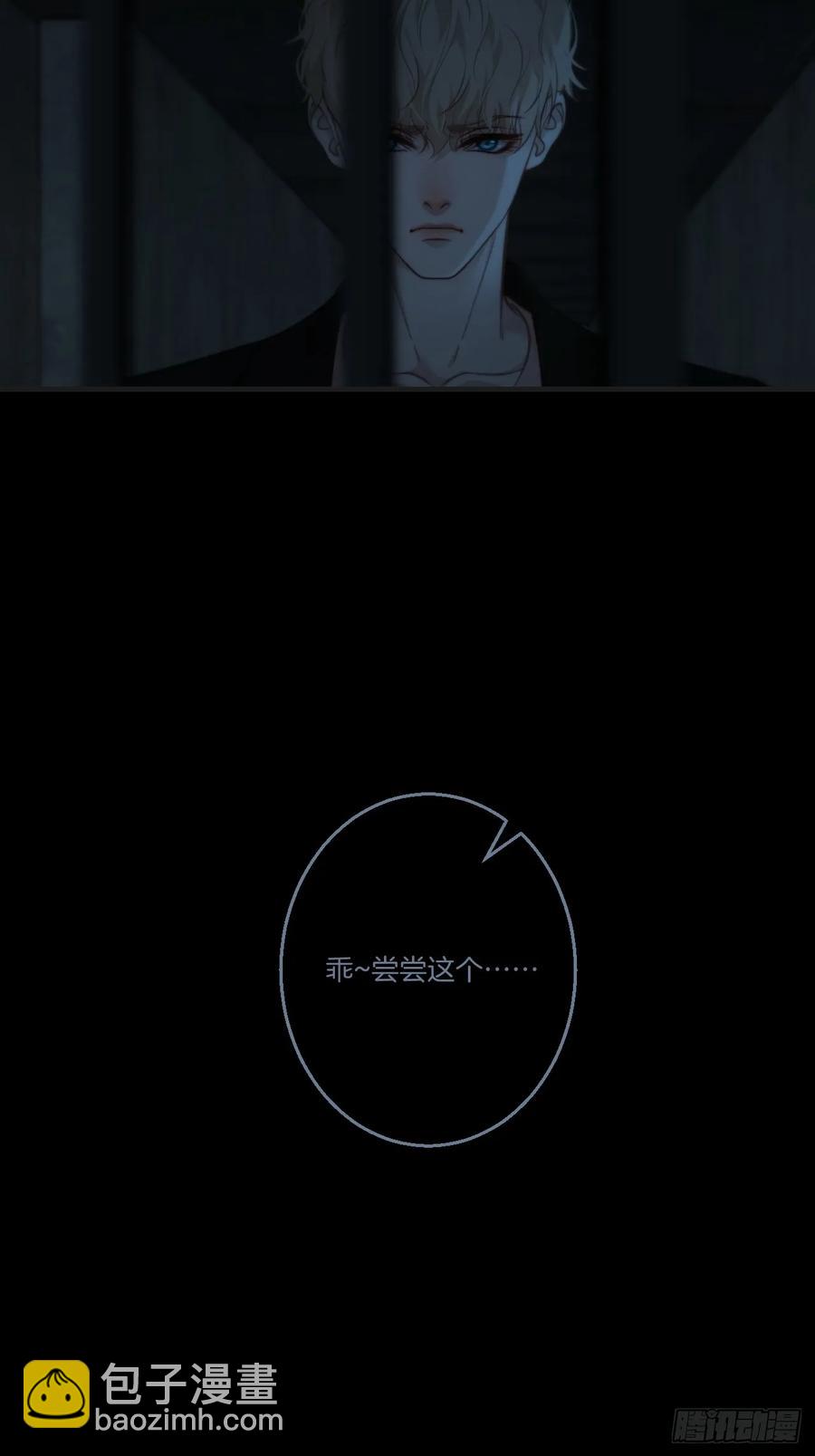 天生坏种（26）-第148话