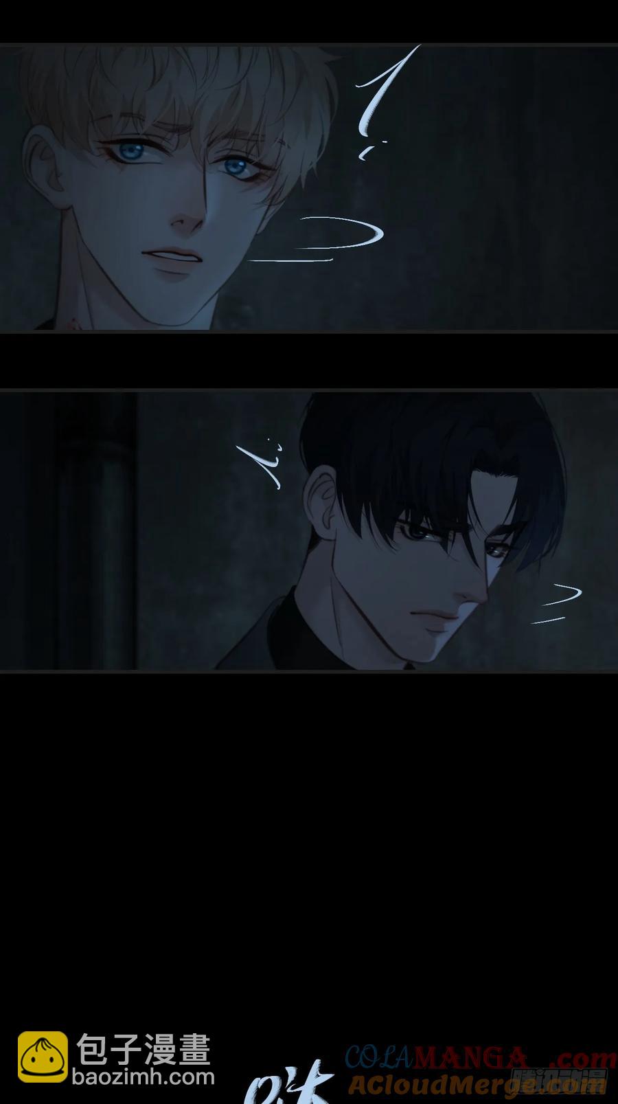 天生坏种（26）-第148话