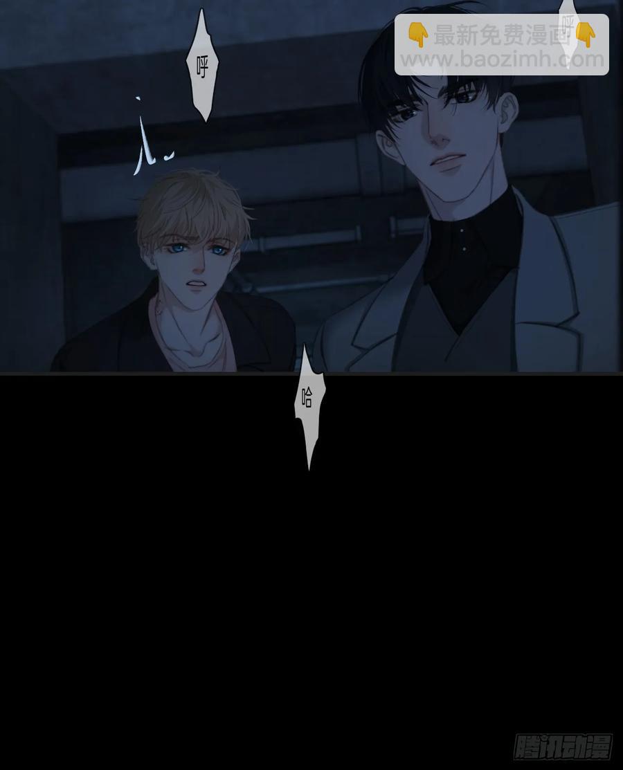 天生坏种（26）-第148话