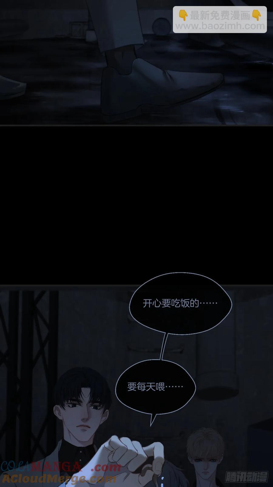 天生坏种（26）-第148话