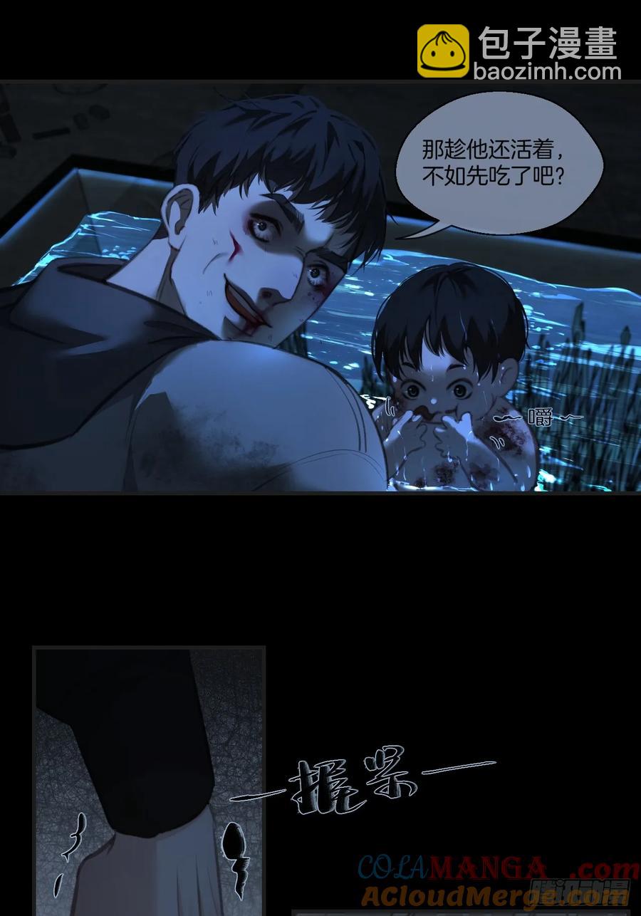 天生坏种（26）-第148话