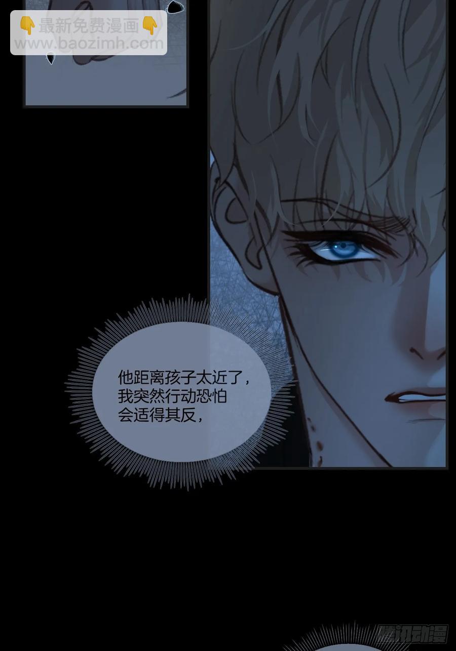 天生坏种（26）-第148话