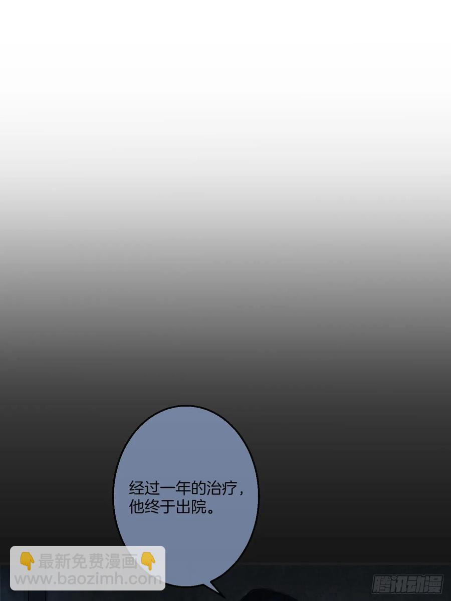 天生坏种（26）-第148话