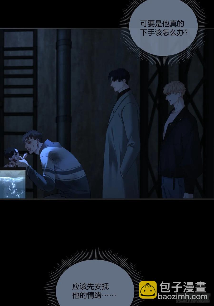 天生坏种（26）-第148话