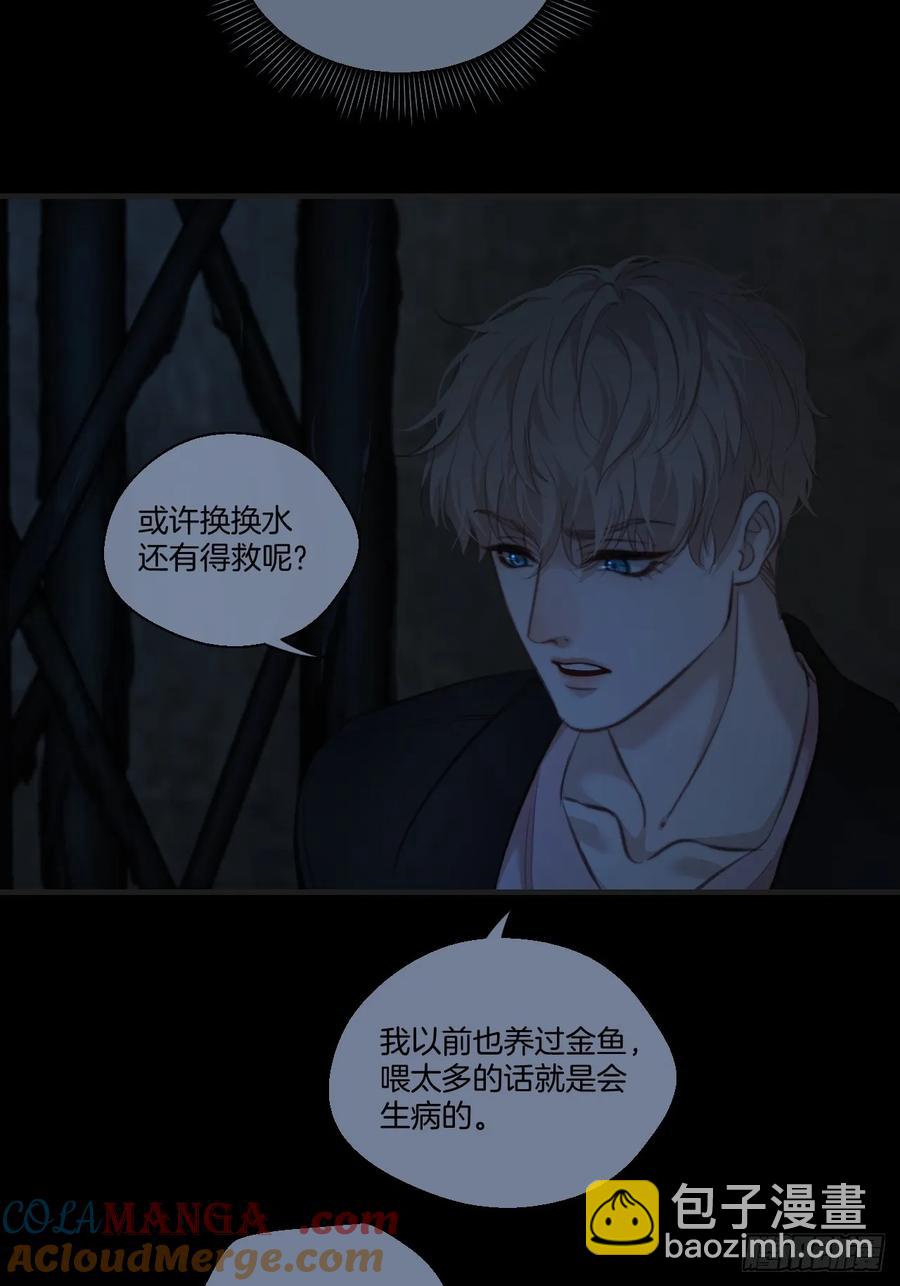 天生坏种（26）-第148话