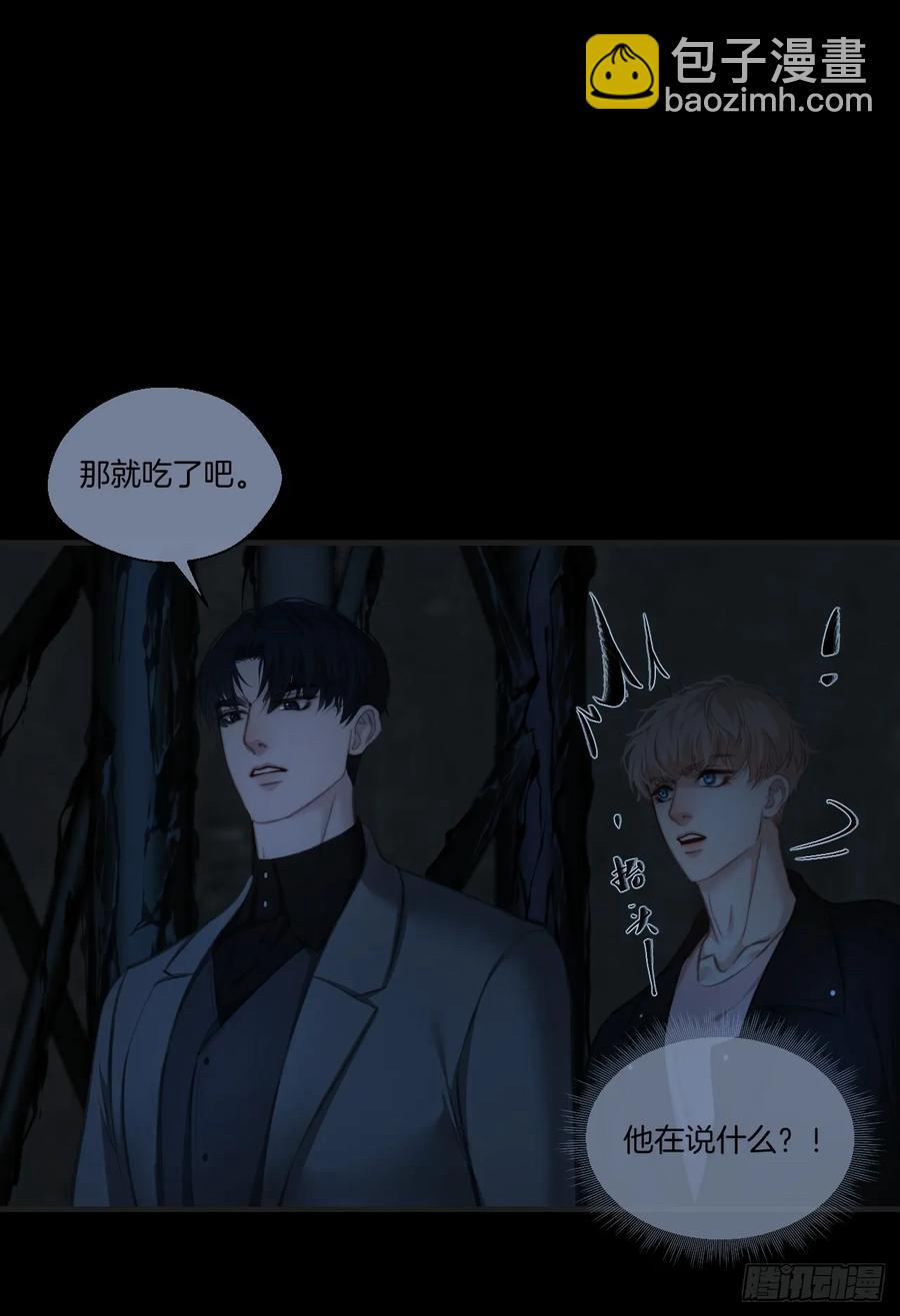 天生坏种（26）-第148话