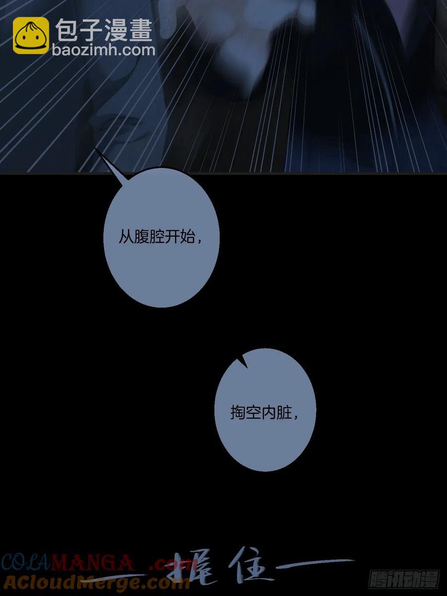 天生坏种（26）-第148话