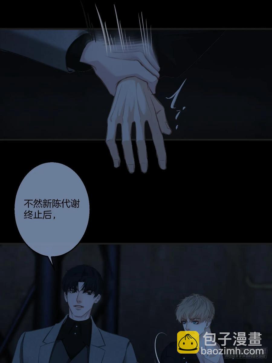 天生坏种（26）-第148话